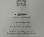 HP Business partner