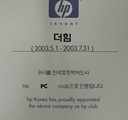 HP PC Club