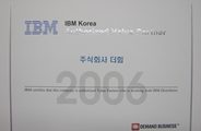 IBM Authorized Value Partner 2006
