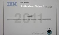 IBM Authorized Value Partner 2011